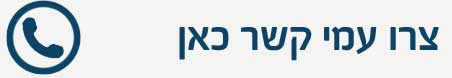 מריאנה בן חור